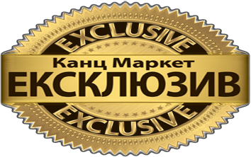 «Ексклюзив» Канц-Маркет інтернет магазин